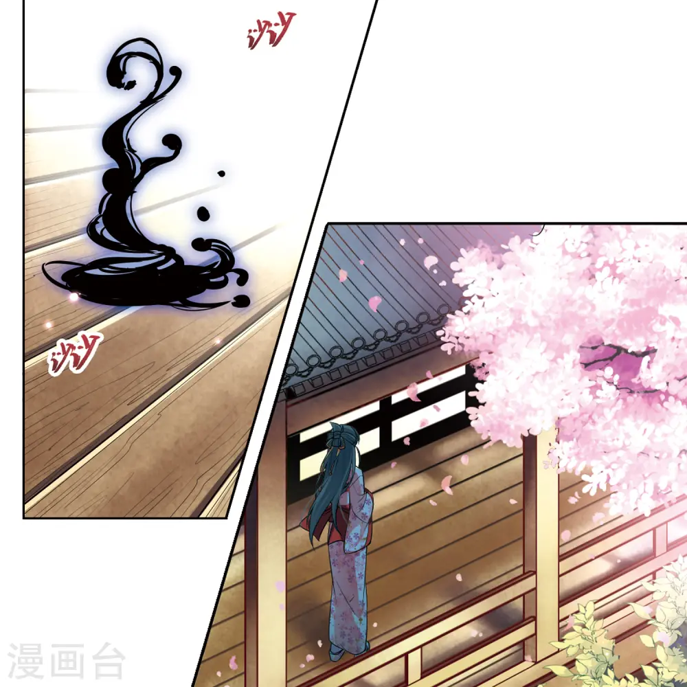 第86话 别了总司113