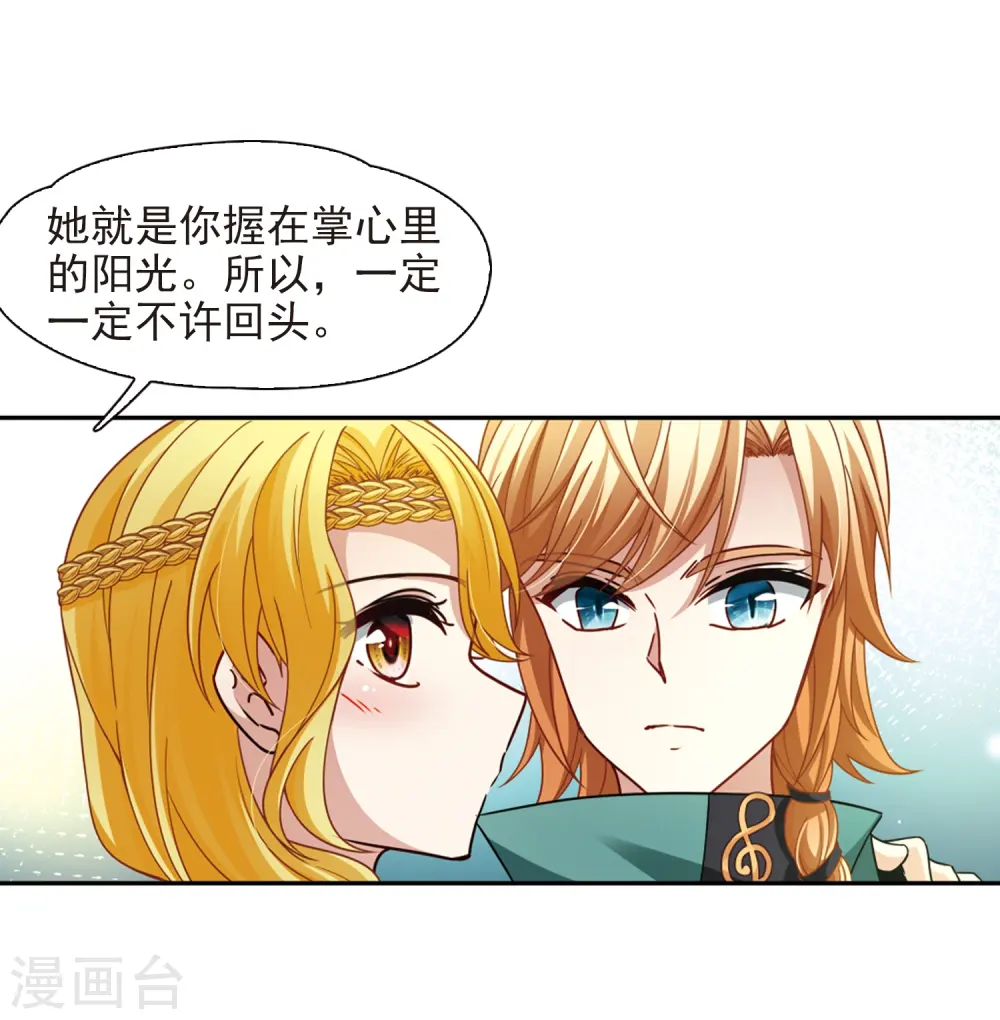 第446话 天界15
