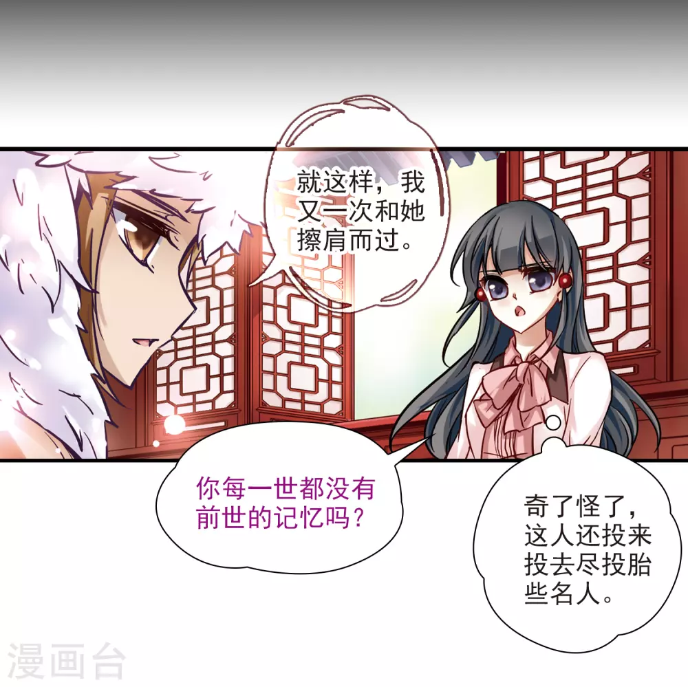 第3话 耶律阿保机28
