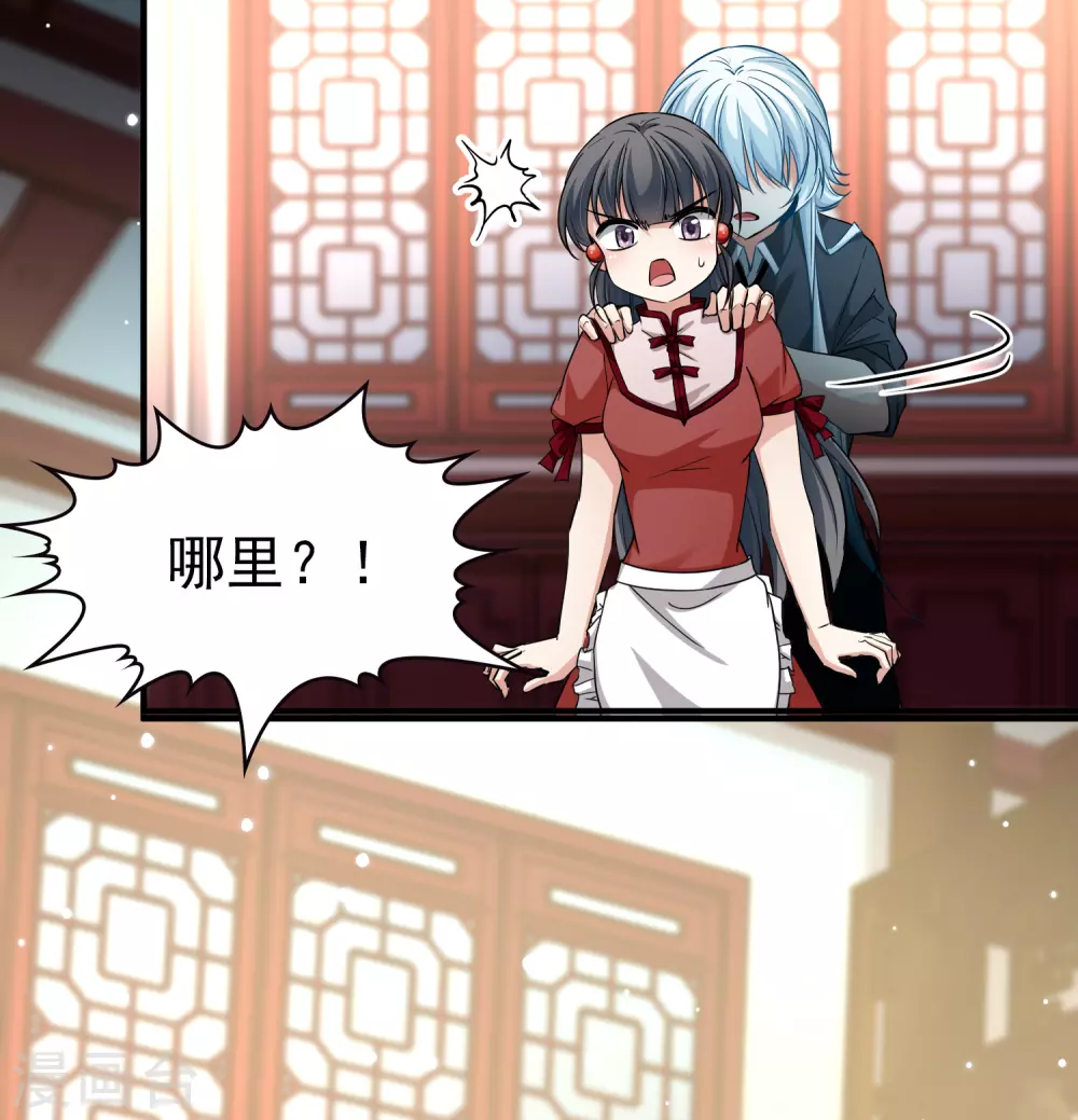 第2季第2话 夜晚出现的男子221