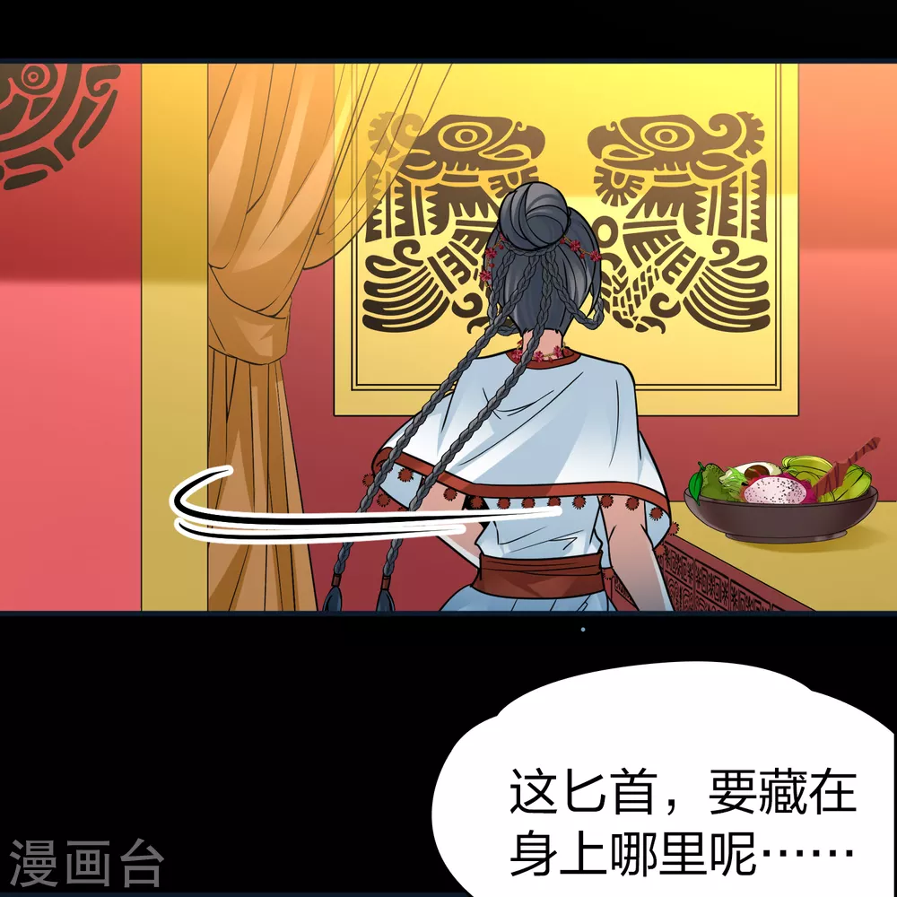 第2季第150话 雨神的婚礼117
