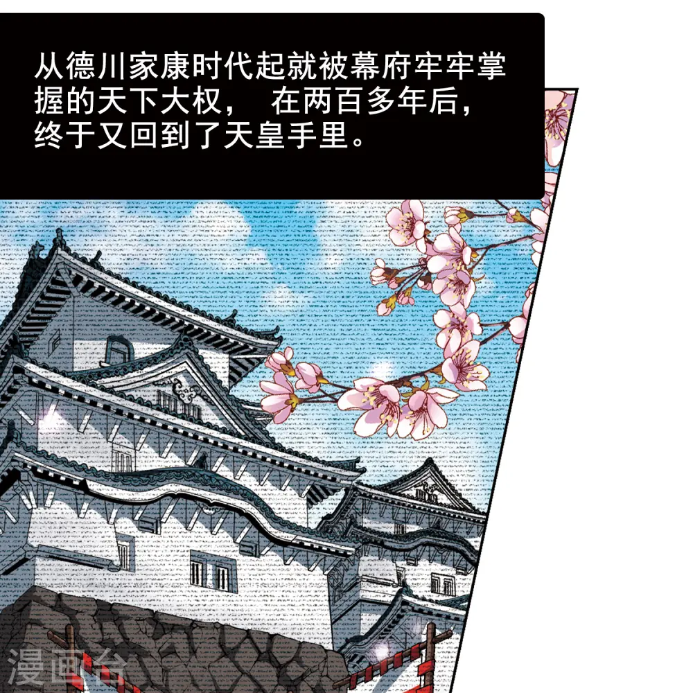 第79话 任务大危机320