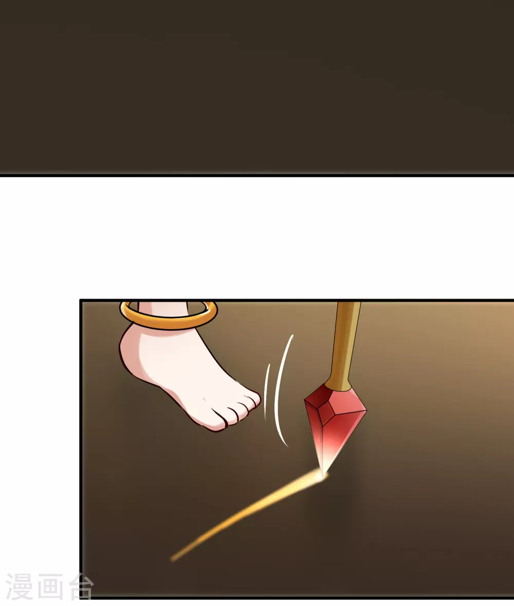 第2季第125话 被封印的记忆514