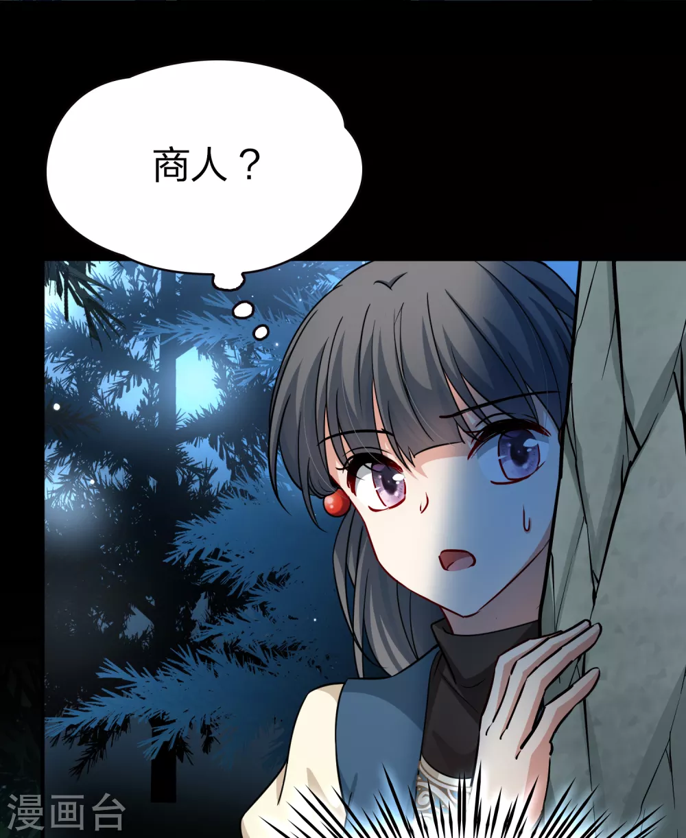 第2季第52话 神秘的吟唱诗人221