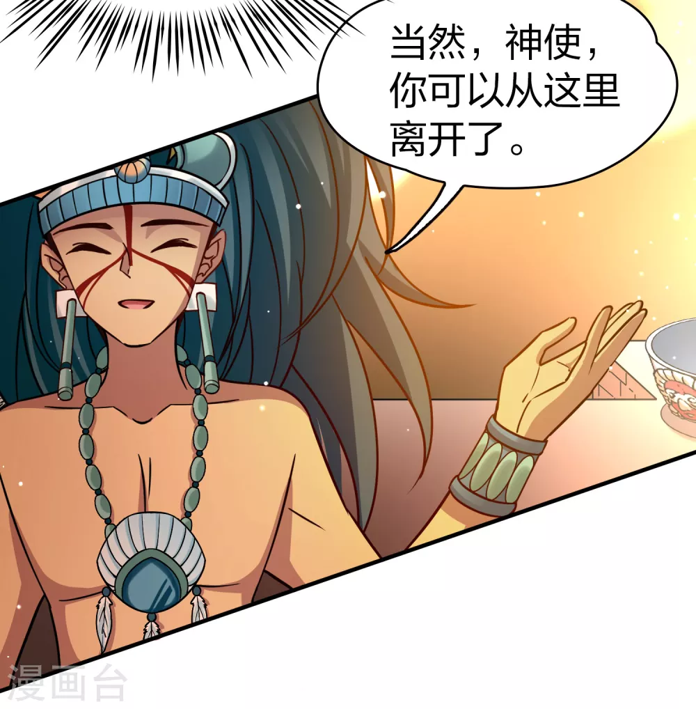 第2季第186话 卡玛纳110
