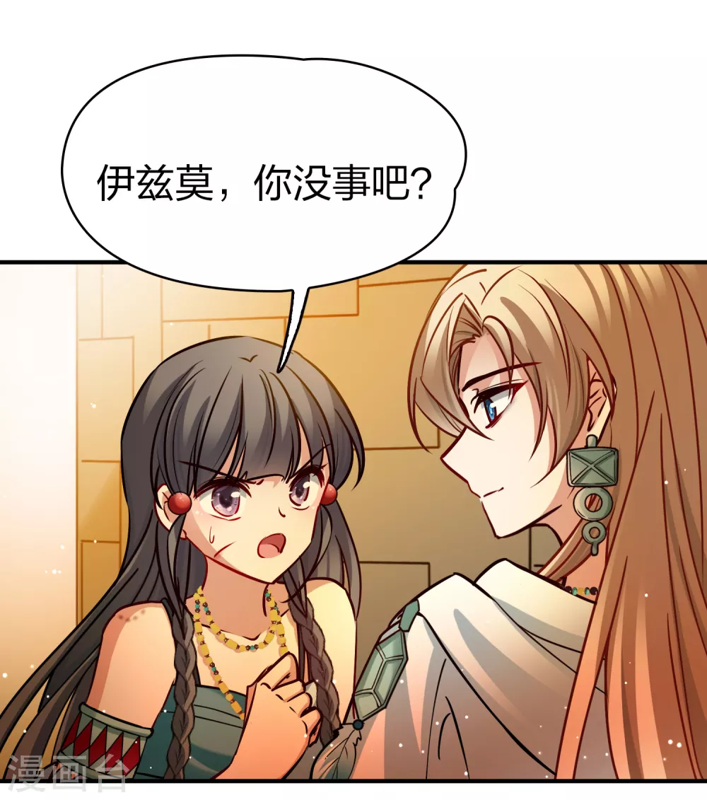 第2季第186话 卡玛纳127