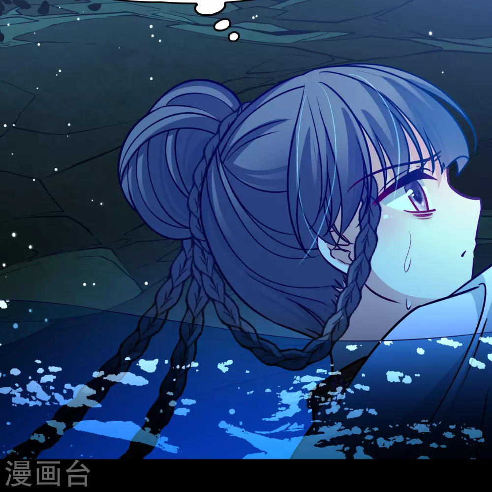 第2季第151话 雨神的婚礼236
