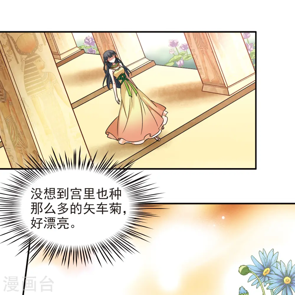 第148话 古埃及的生活38
