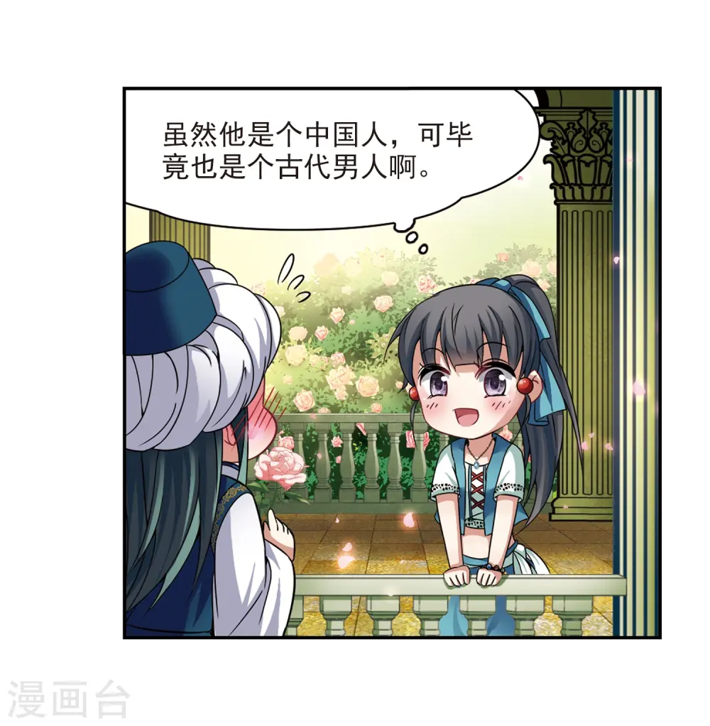 第291话 拯救奴隶310