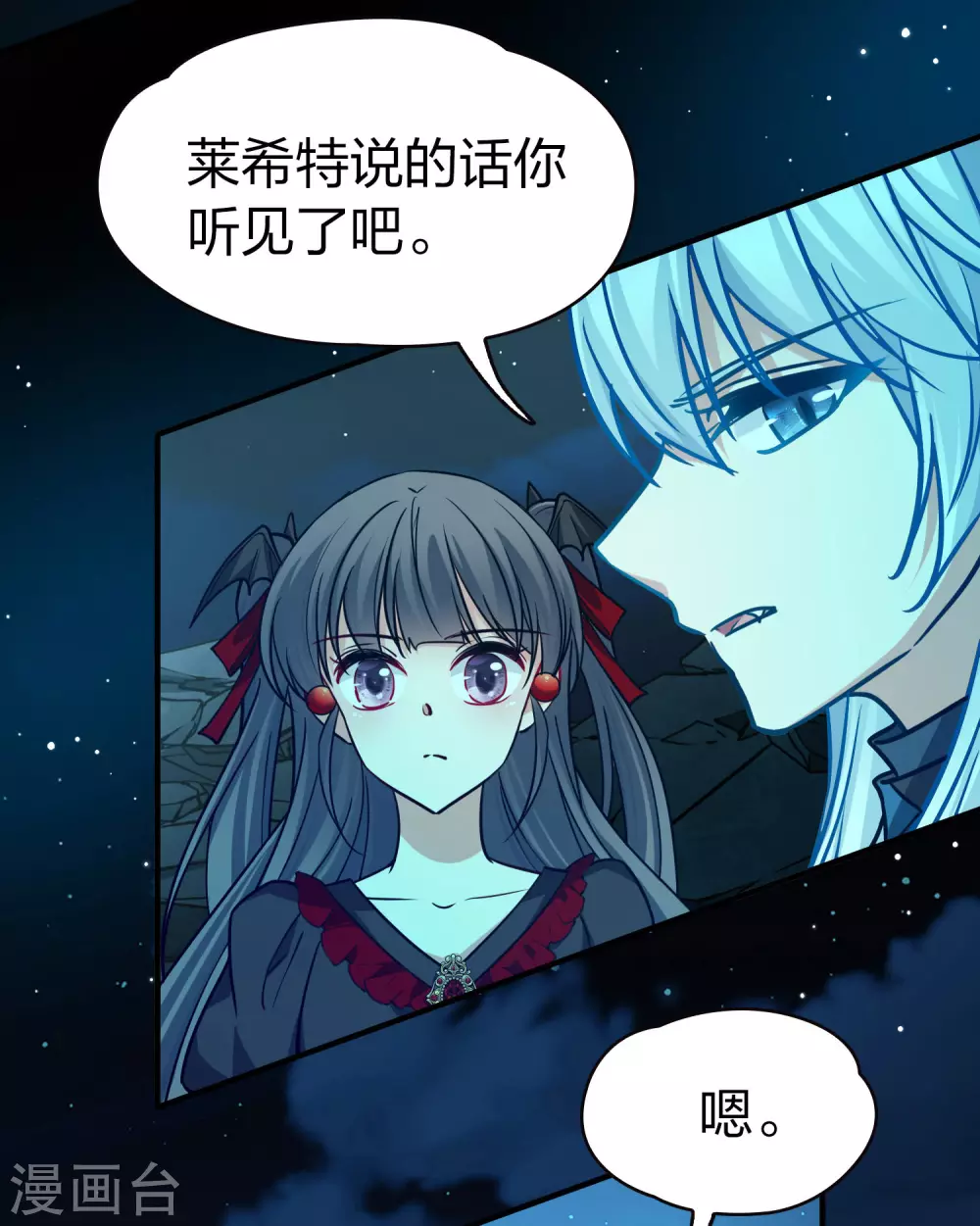 第2季第204话 回到茶馆130