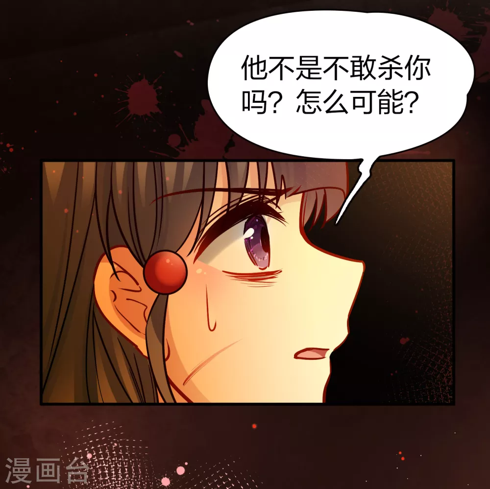 第2季第188话 永远的寂寞117