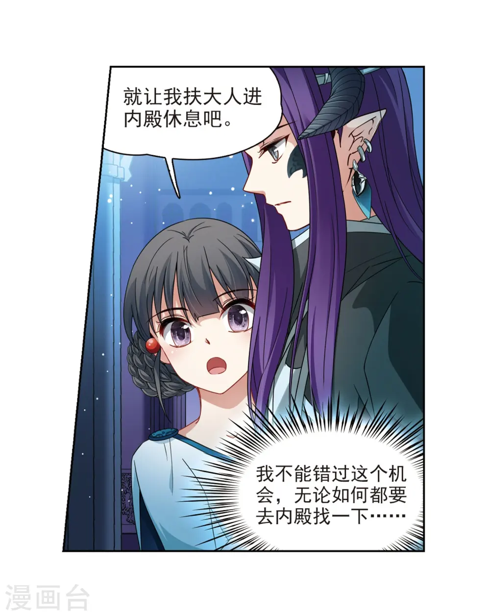 第407话 橘色曼珠沙华115