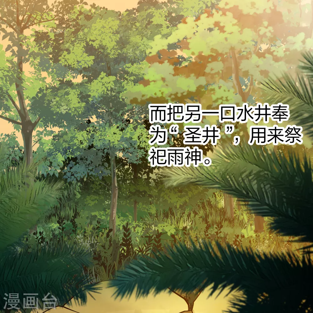 第2季第149话 绝食231