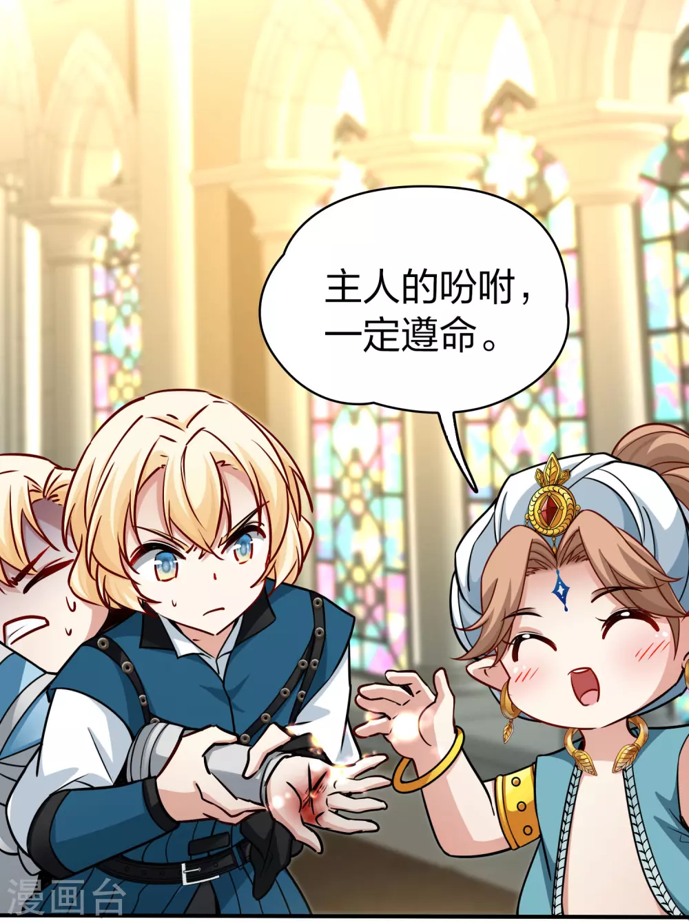 第2季第123话 被封印的记忆36