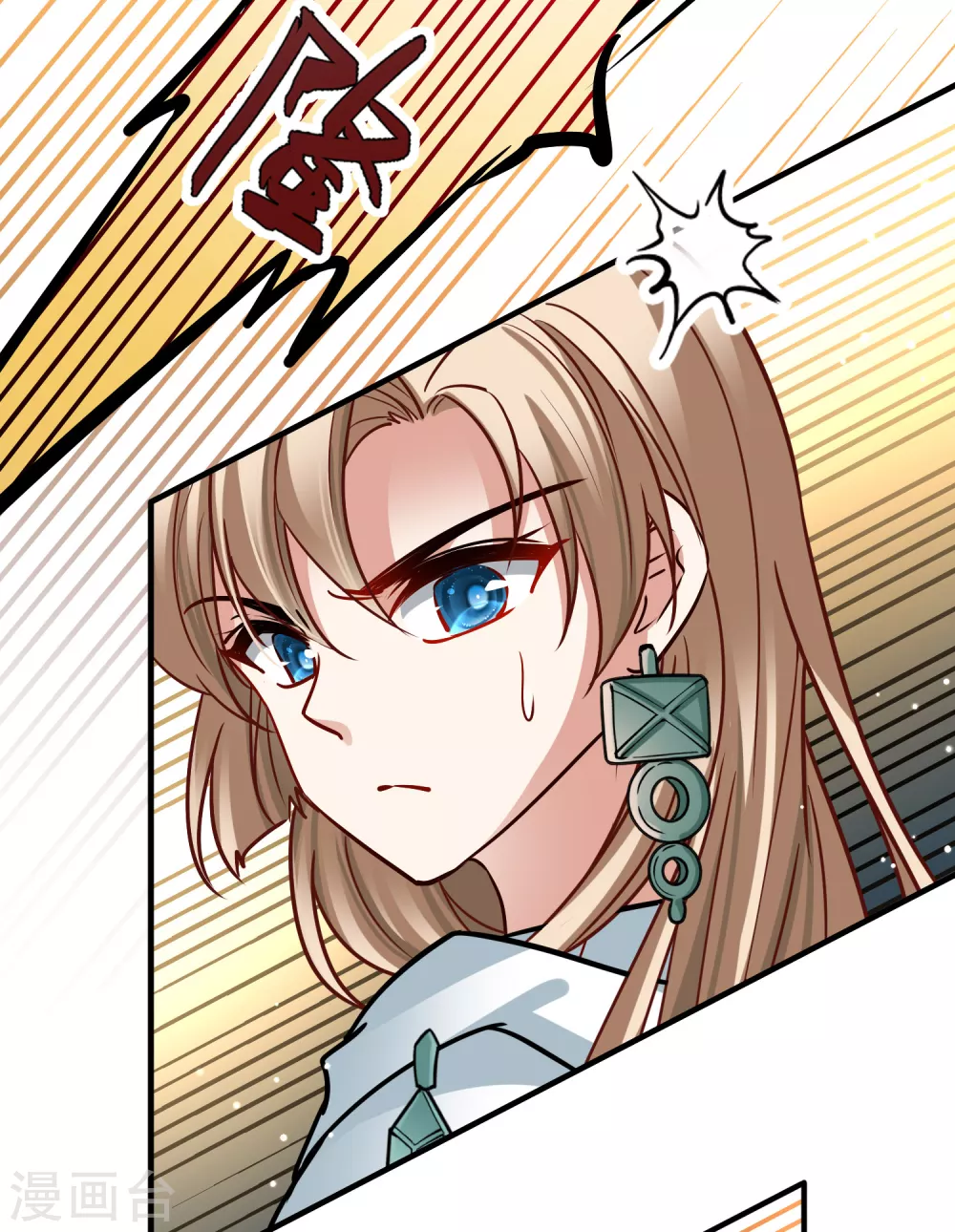 第2季第184话 最会隐藏的人129