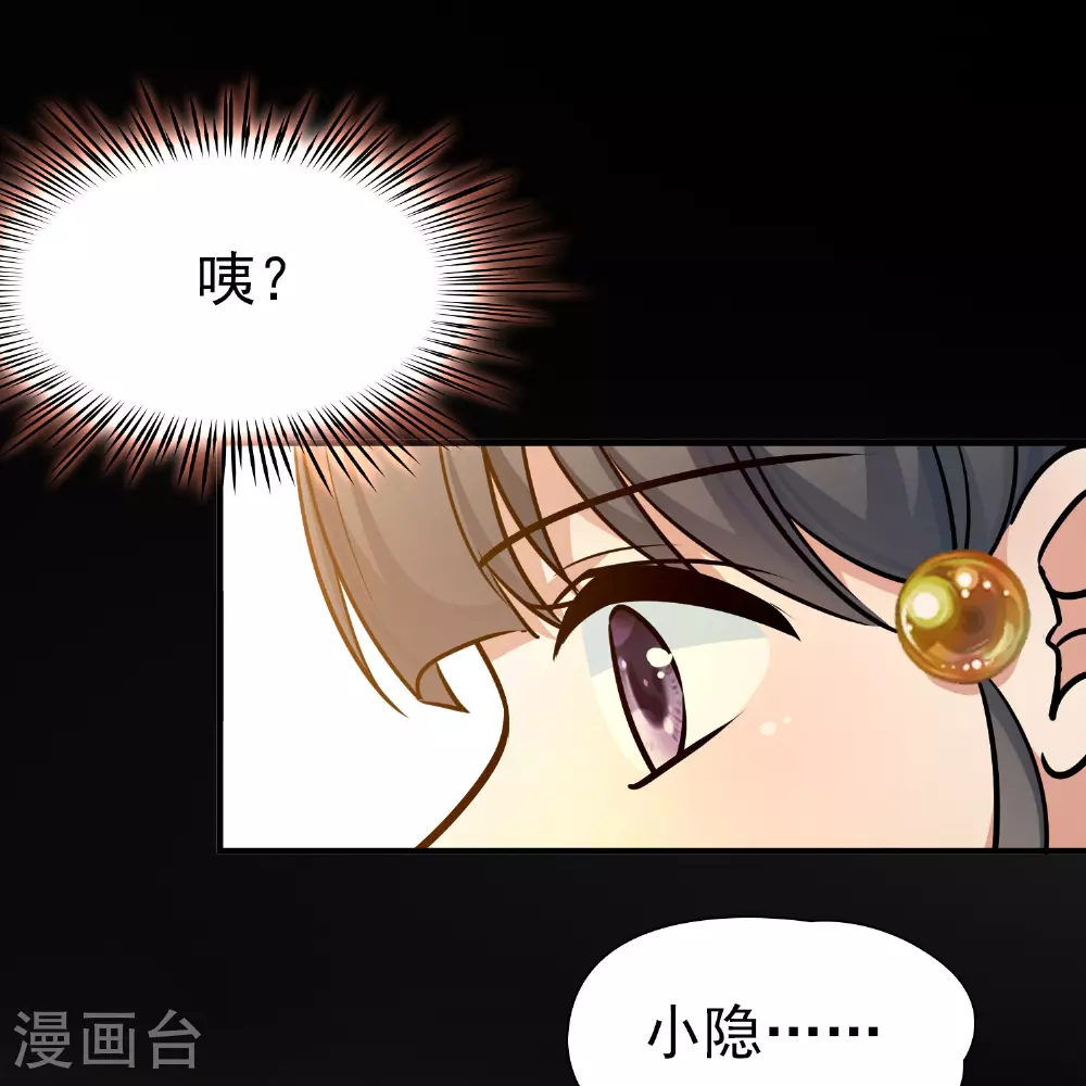 第2季第231话 同居生活223