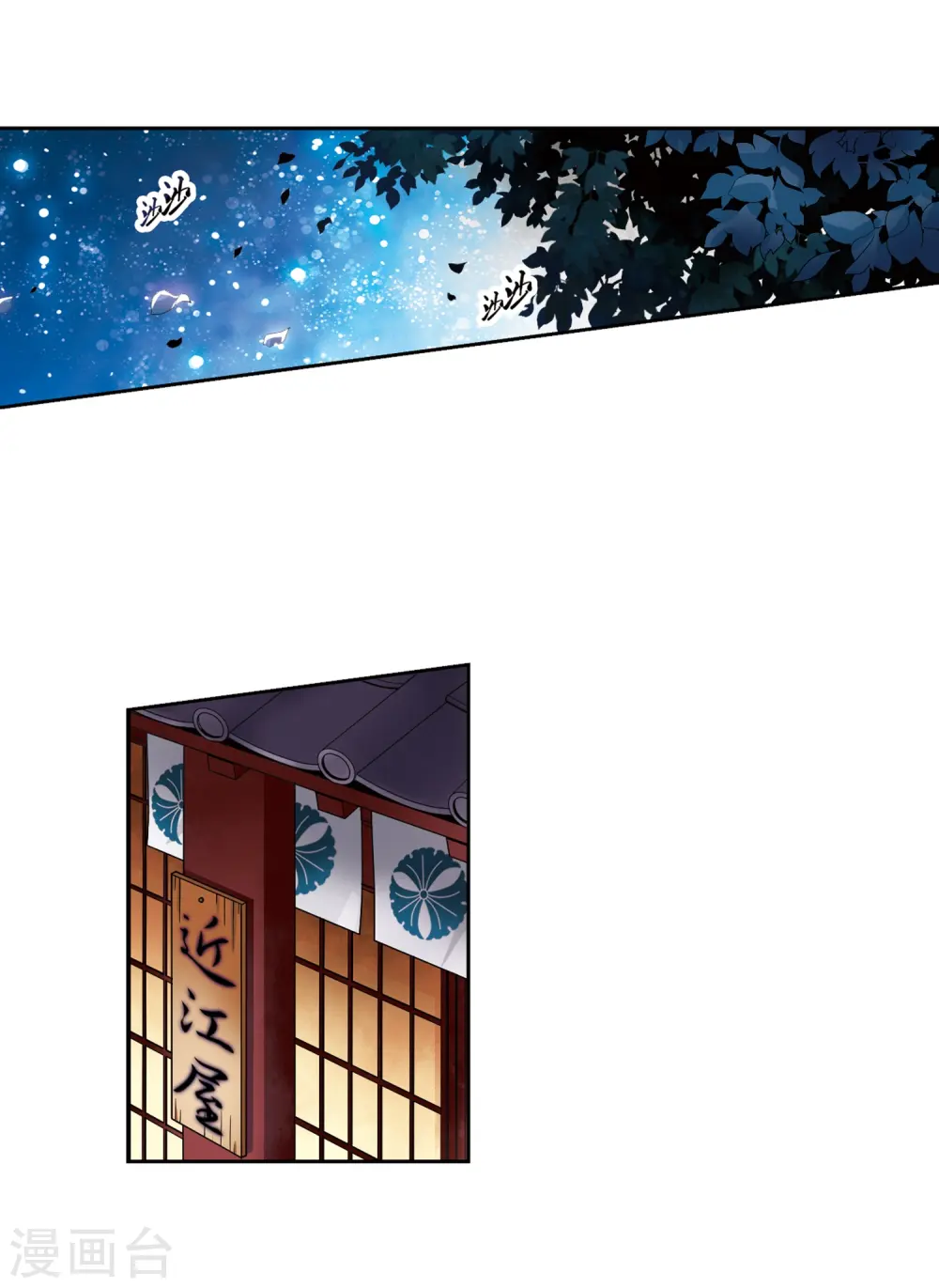 第52话 不眠的夜晚112