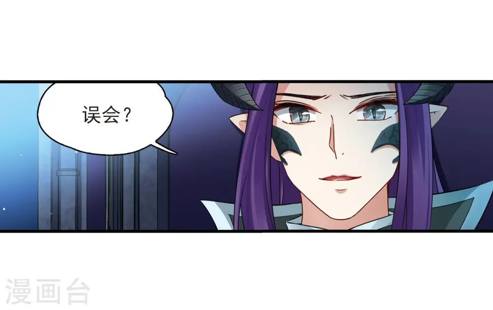 第413话 冥王的惩罚217