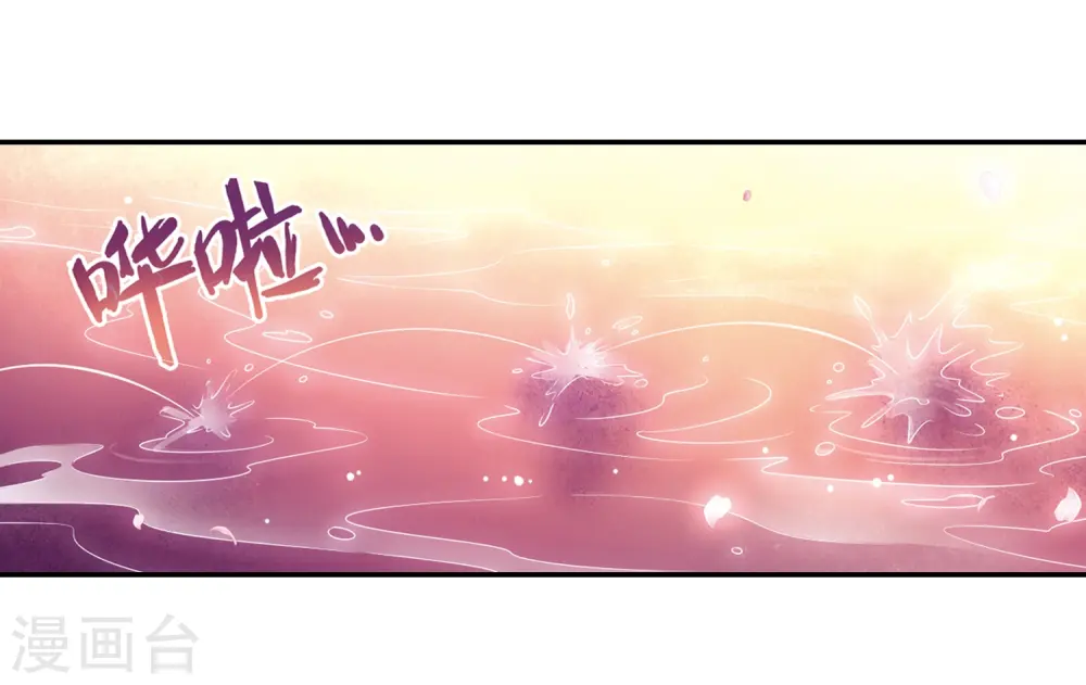 第225话 少年晴明33