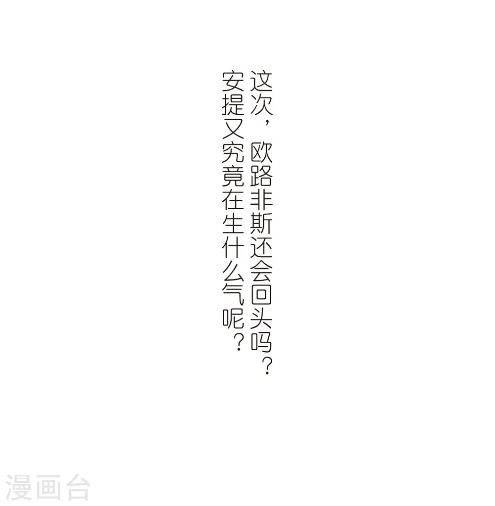 第445话 冥界公主伊莎329