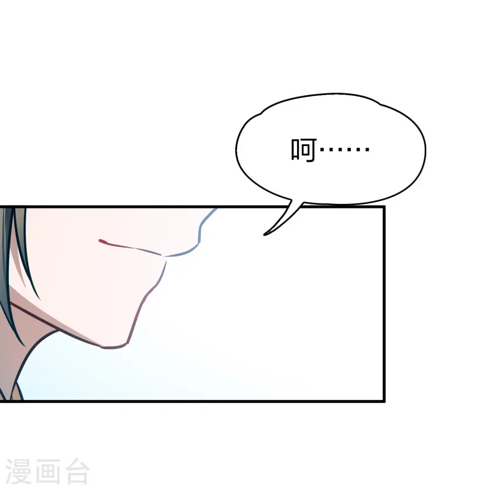 第2季第219话 木兰树下217
