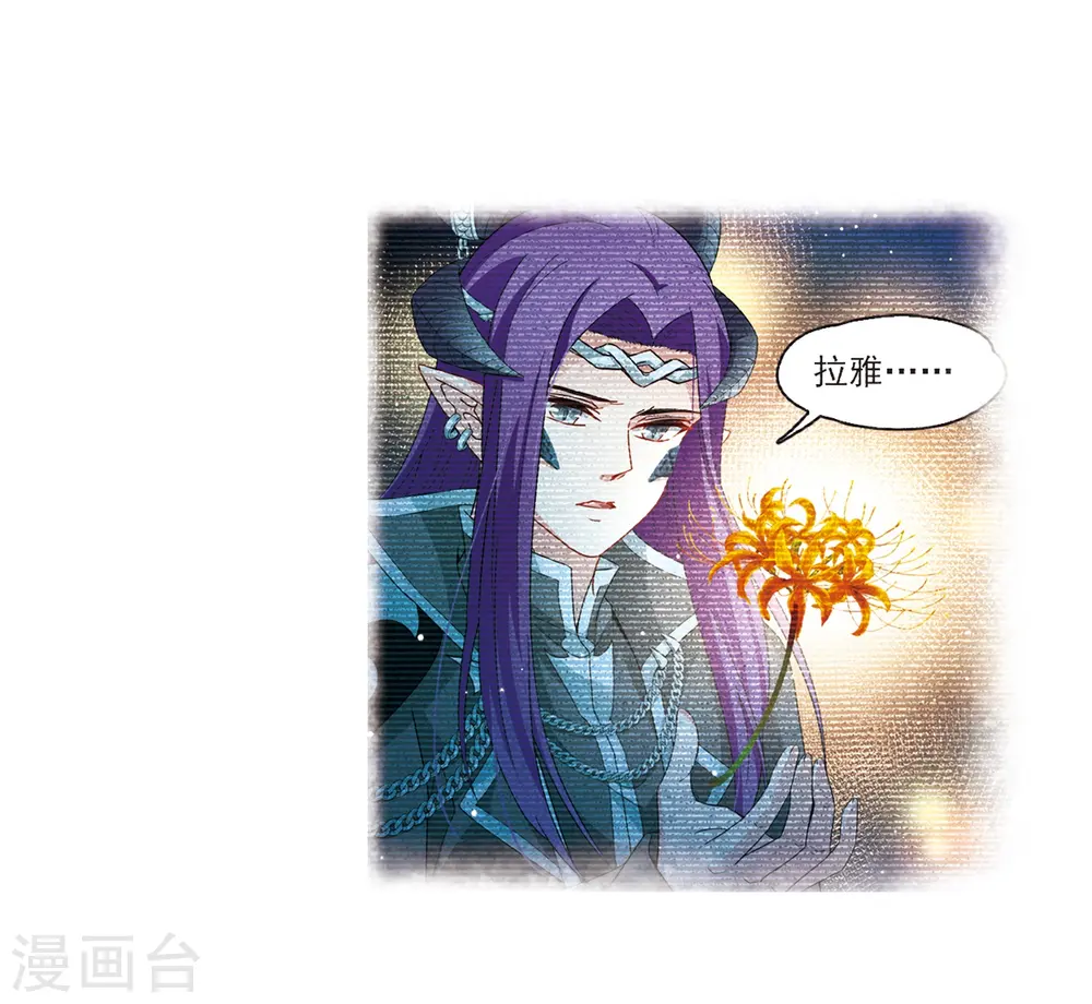 第412话 冥王的惩罚121