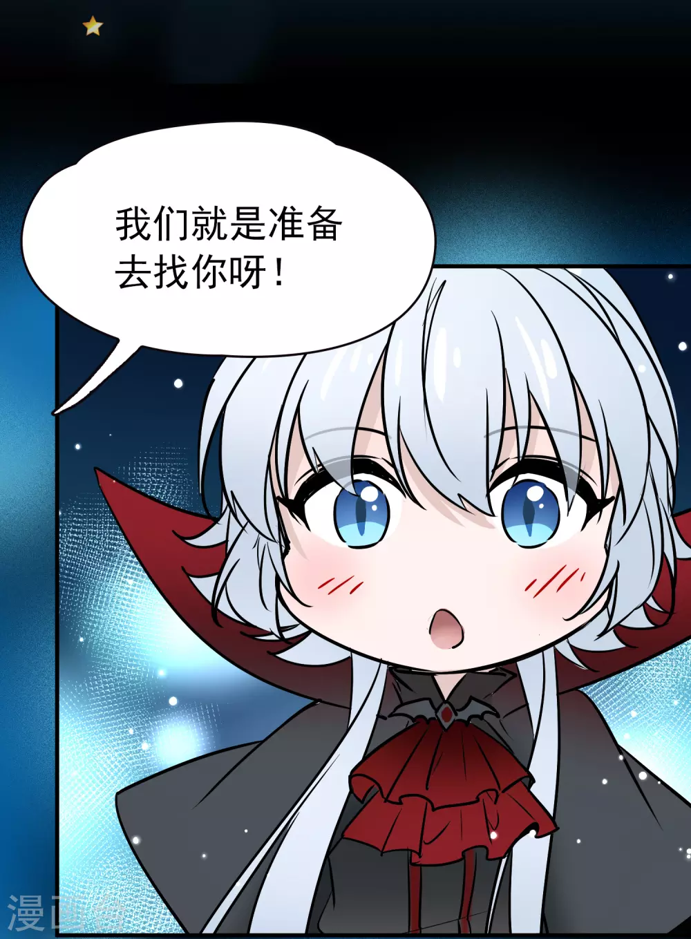 番外篇1 节日装扮25