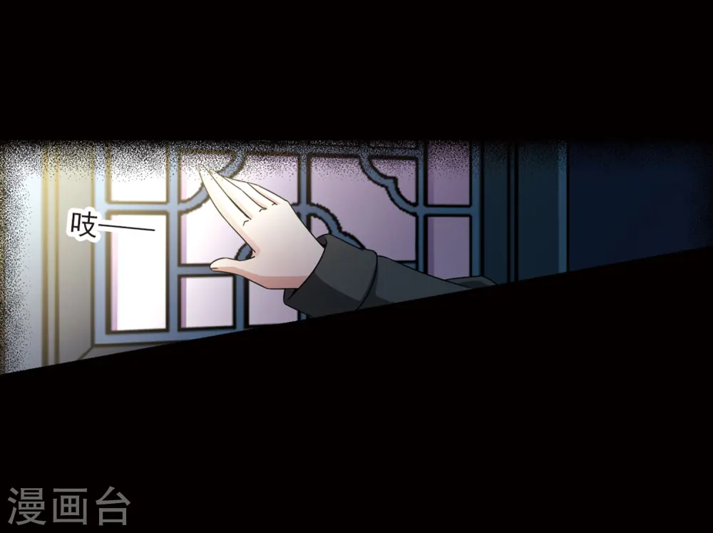 第384话 宿命的开始3（3）16