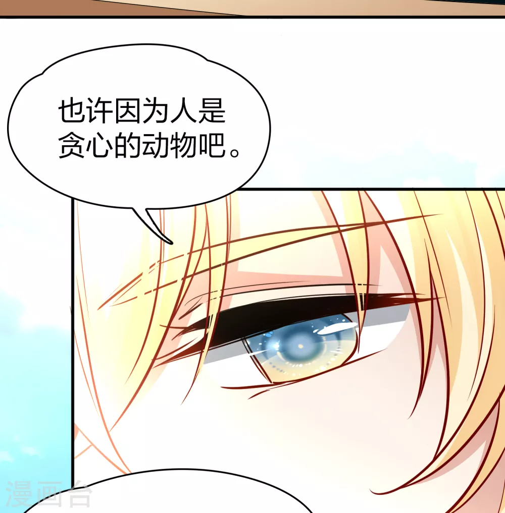 第2季第82话 圣城耶路撒冷245