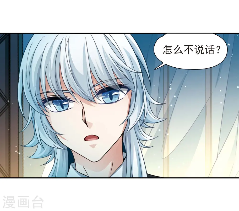 第439话 不要回报的爱218