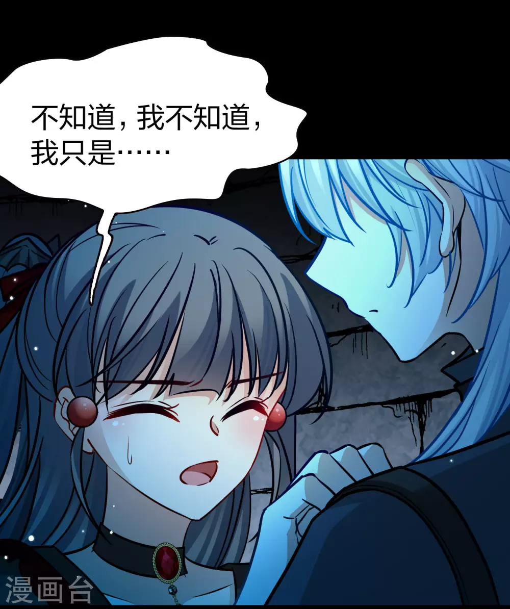 第2季第196话 熟悉的吻129
