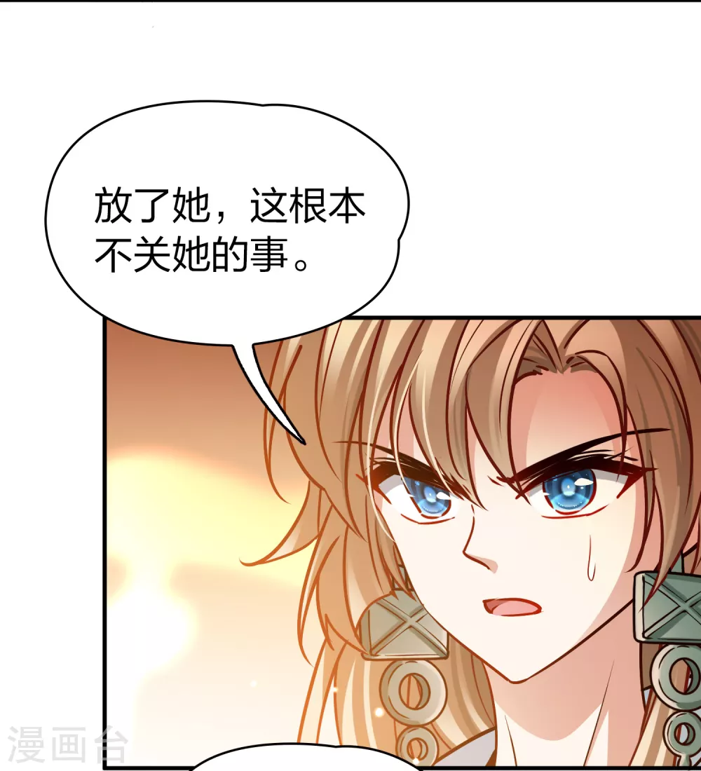 第2季第185话 最会隐藏的人237