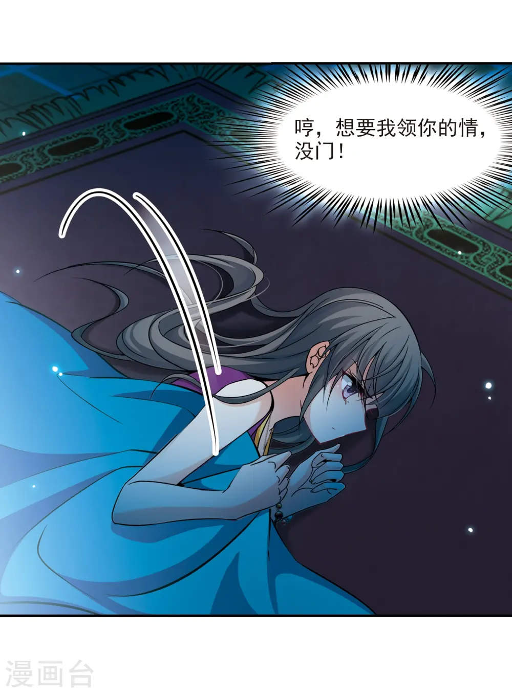 第295话 菜鸟主人111