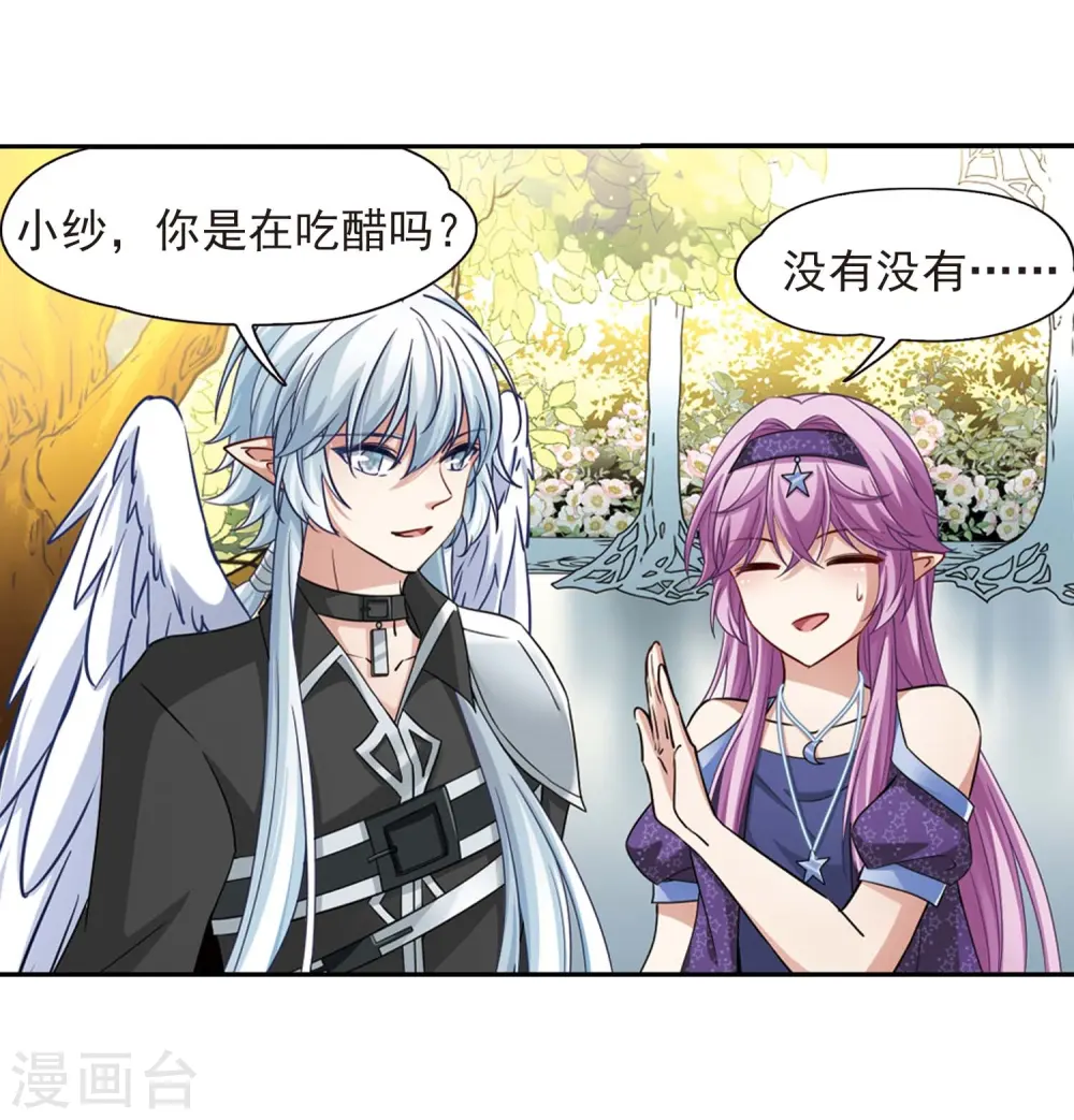 第475话 酒醉319