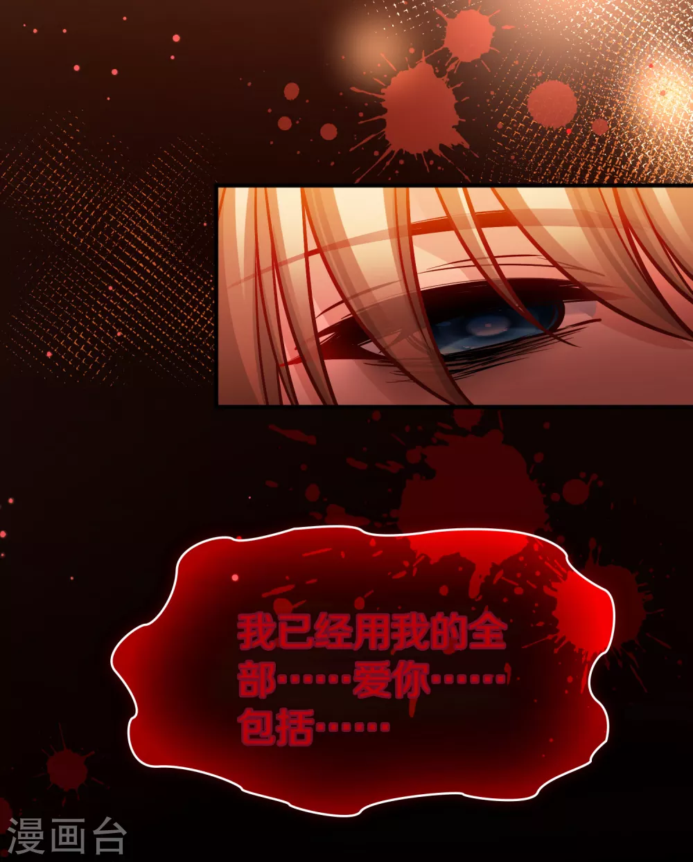 第2季第188话 永远的寂寞141