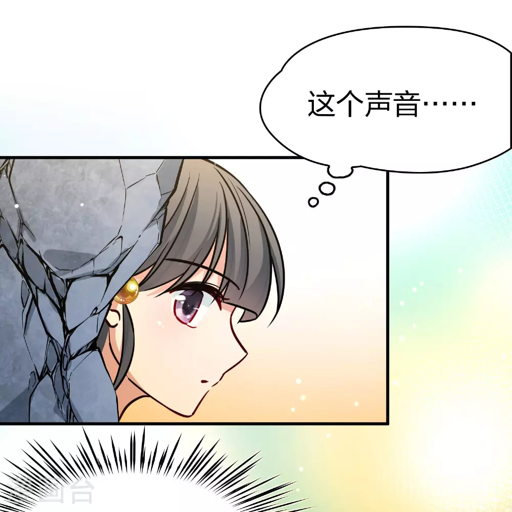 第2季第226话 侍妾12