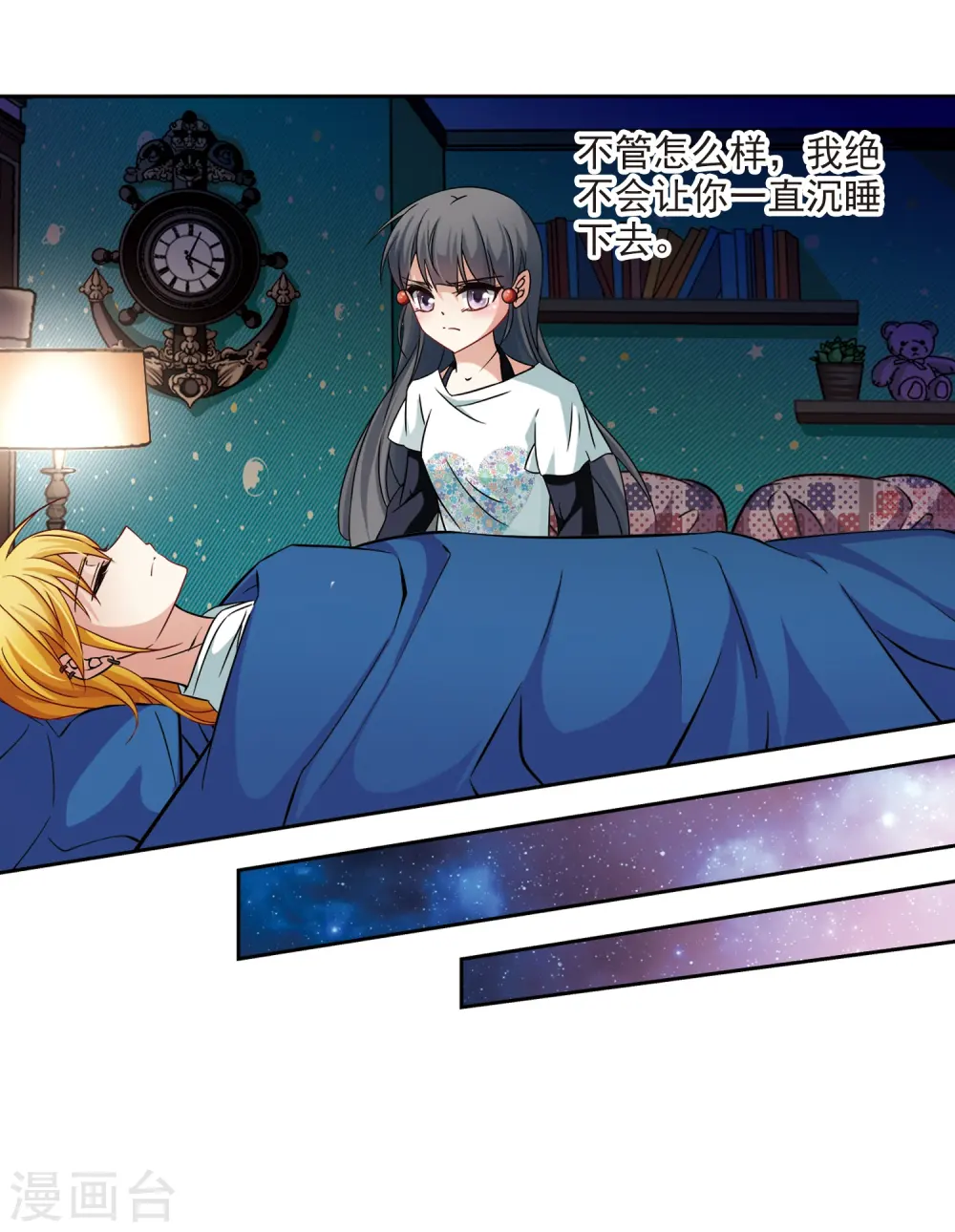 第213话 文车妖妃117