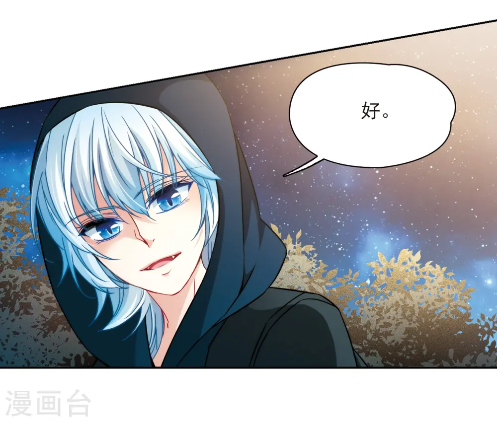 第347话 电影之约27