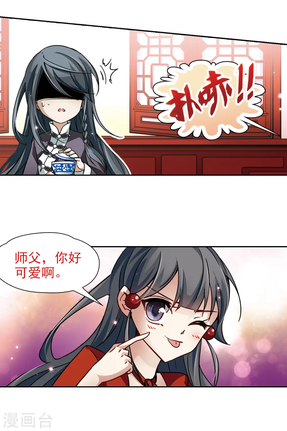 第29话 被诅咒的家族19