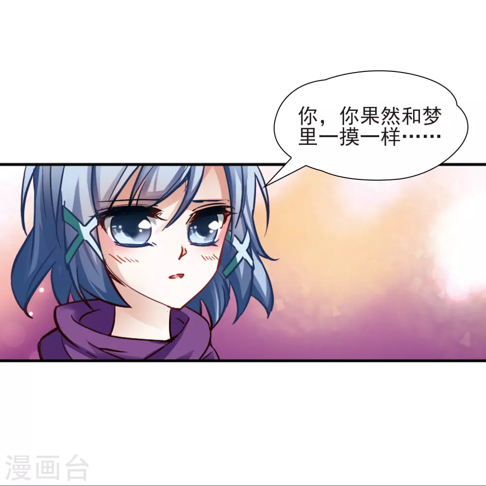 第3话 耶律阿保机2