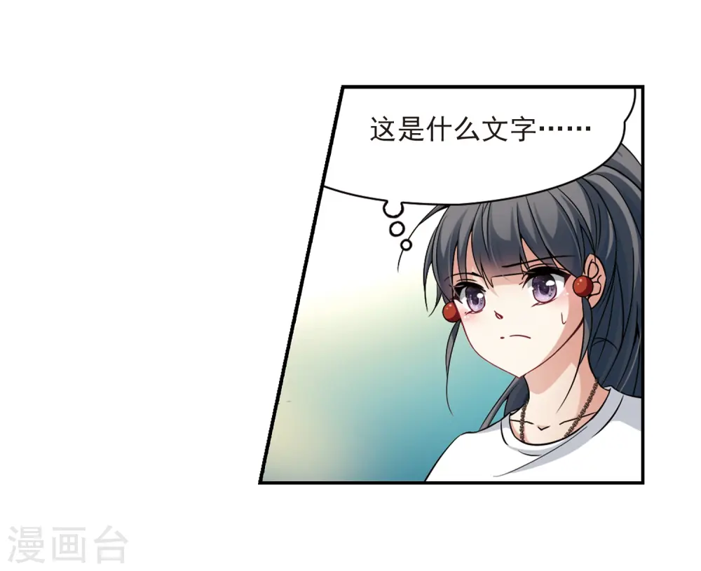 第276话 一千零一夜35
