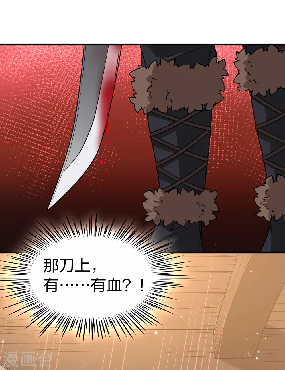 第2季第24话 维京海盗321