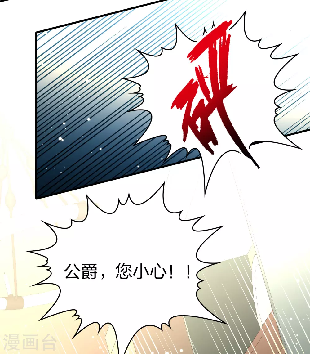 第2季第101话 黑骑士的城堡237