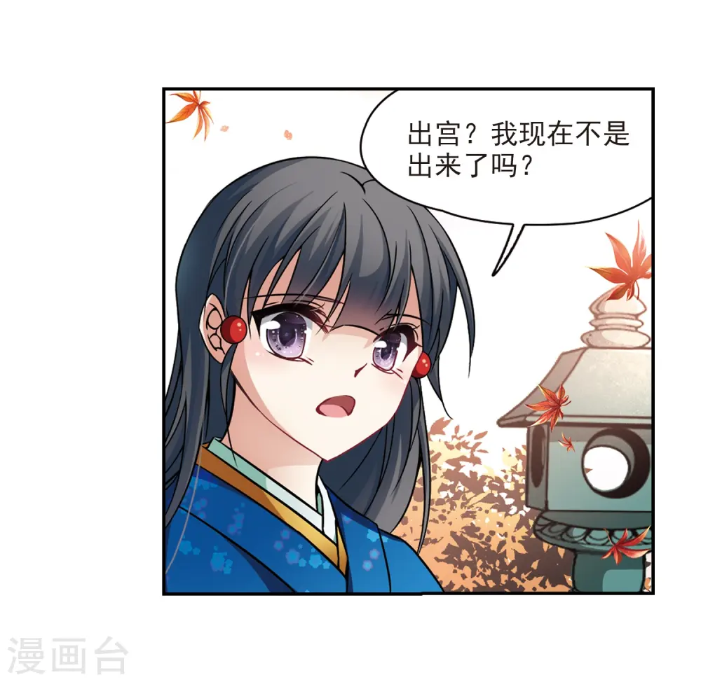 第252话 红发的妖怪310