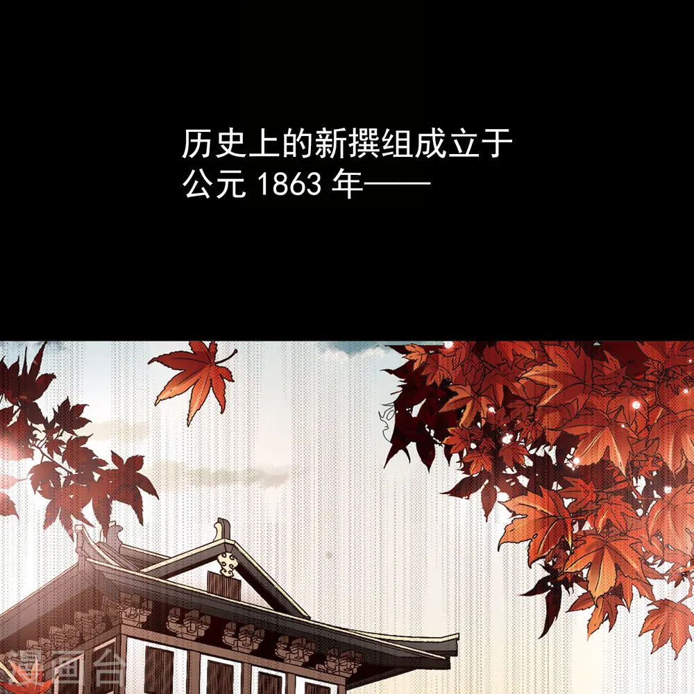 第31话 被诅咒的家族314
