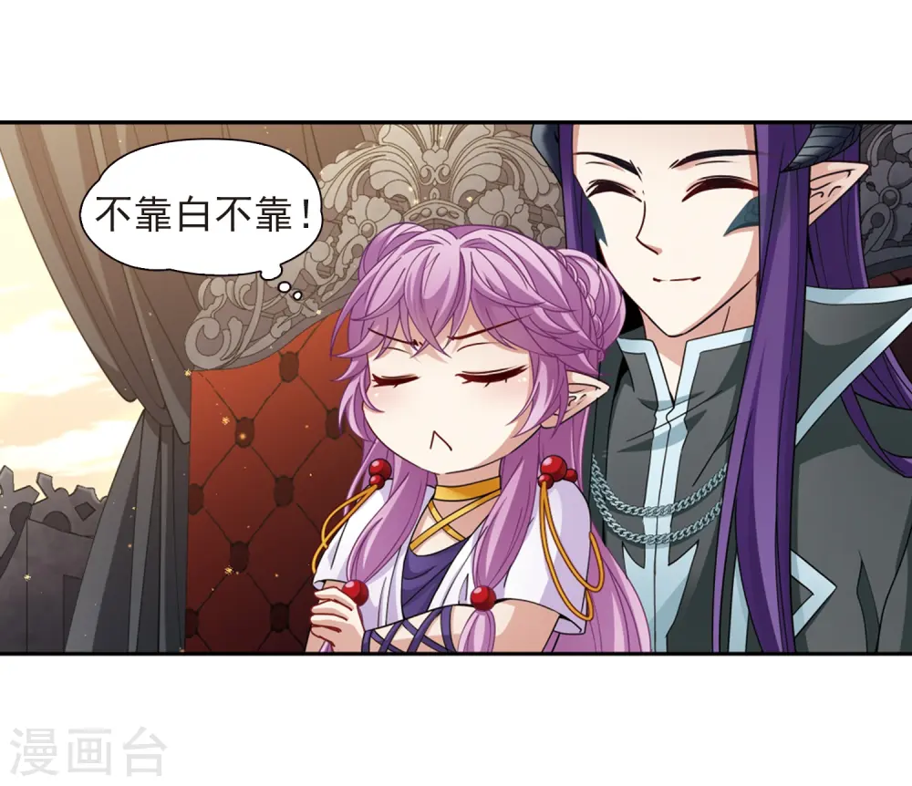 第447话 天界220
