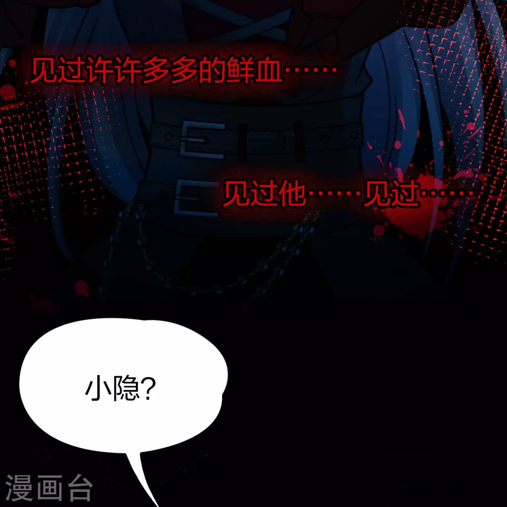 第2季第196话 熟悉的吻125