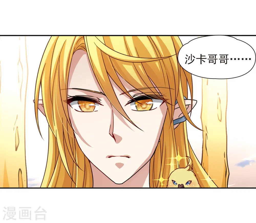 第463话 染白的头发316