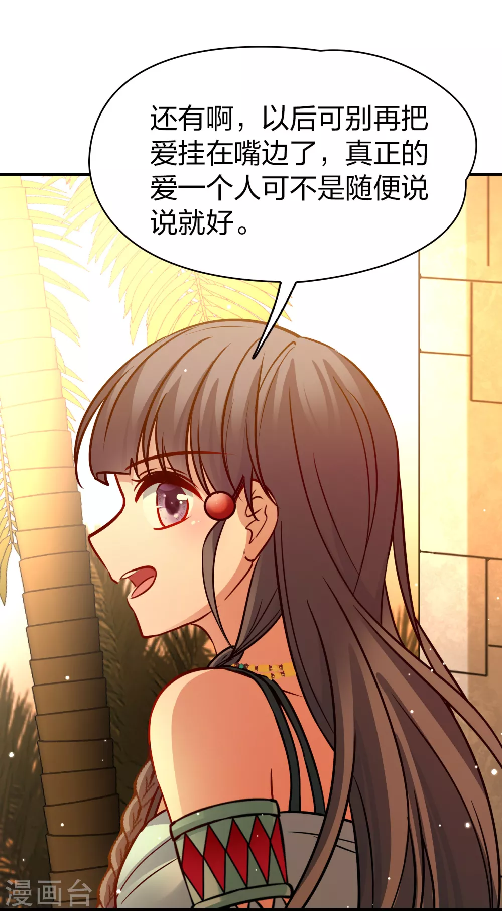 第2季第187话 卡玛纳227