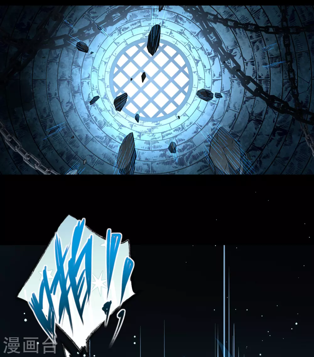 第2季第193话 神秘的血族之王28